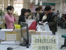 誰知道12月份失業人數是否