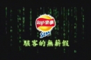 駭客也放無薪假？網友kuso洋
